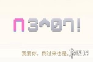 游戏筒网11