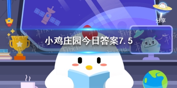 米寿的年龄是多少