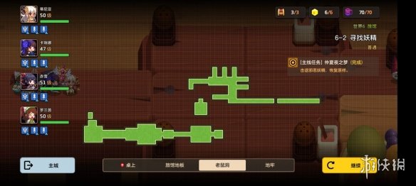 游戏筒网4