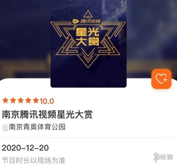 游戏筒网2