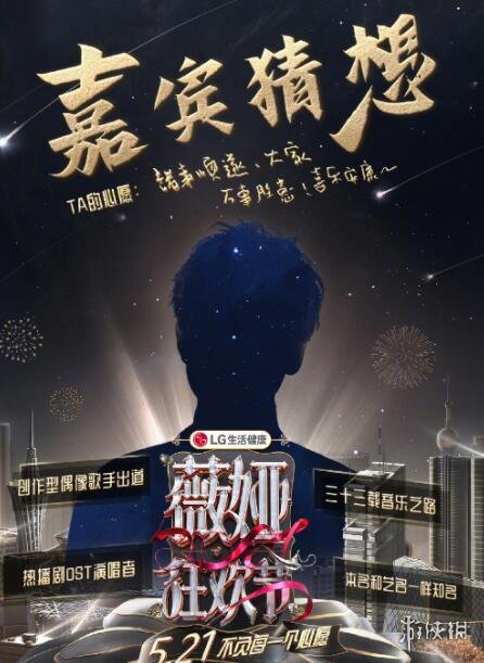游戏筒网2