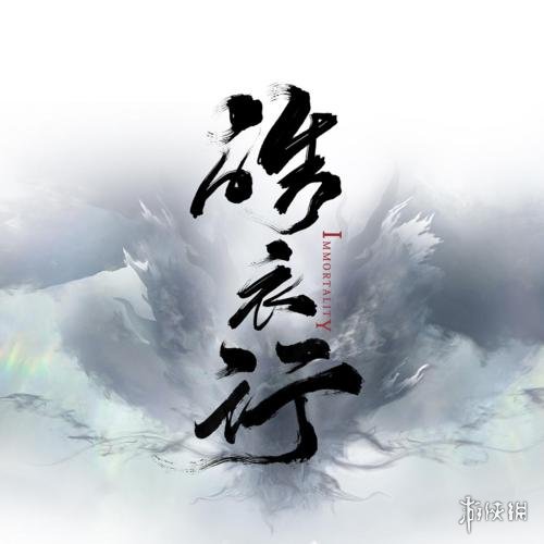 游戏筒网2