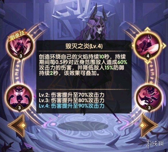 游戏筒网3
