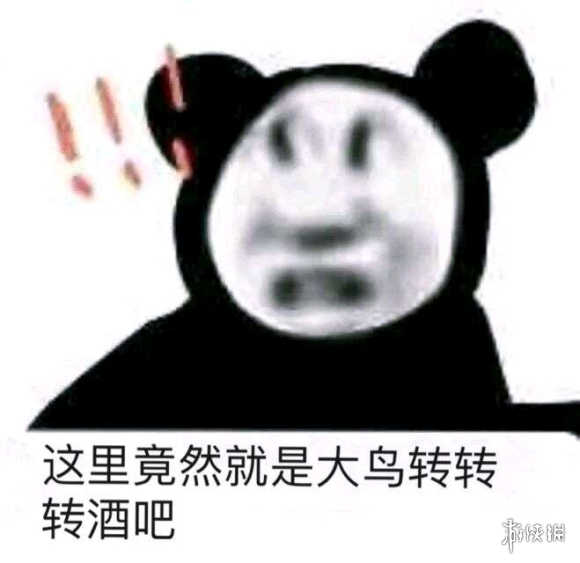 游戏筒网2
