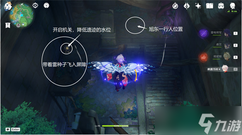 《原神》远吕羽氏遗事其二任务完成攻略