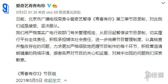 游戏筒网5