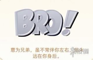 游戏筒网3