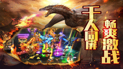 山东网通传奇好玩吗 山东网通传奇玩法简介