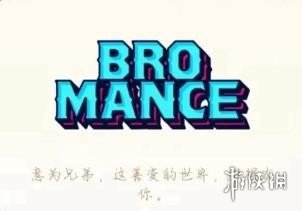 游戏筒网4