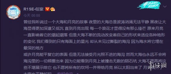 游戏筒网3