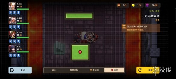 游戏筒网37