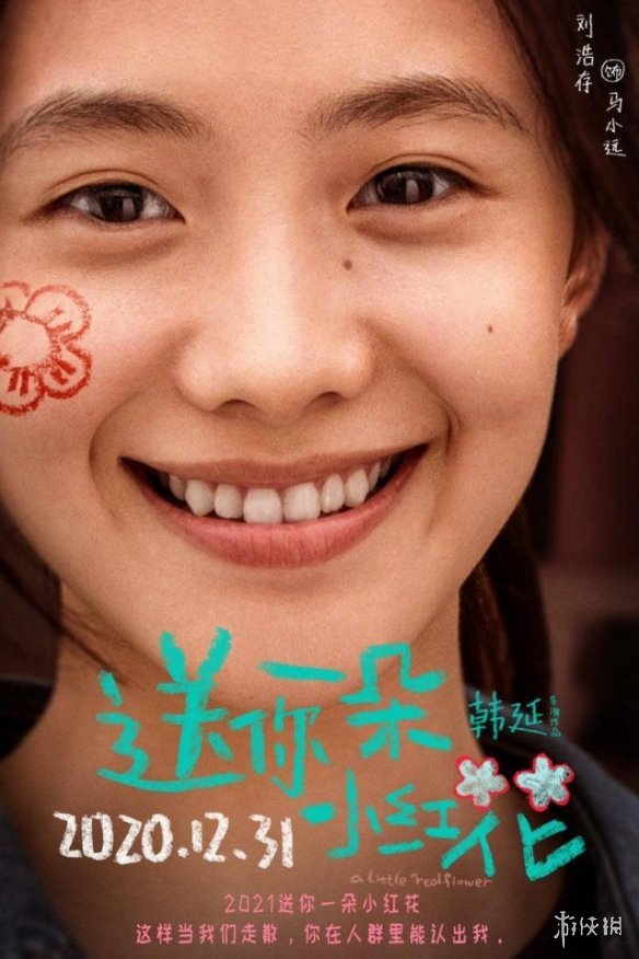 游戏筒网4