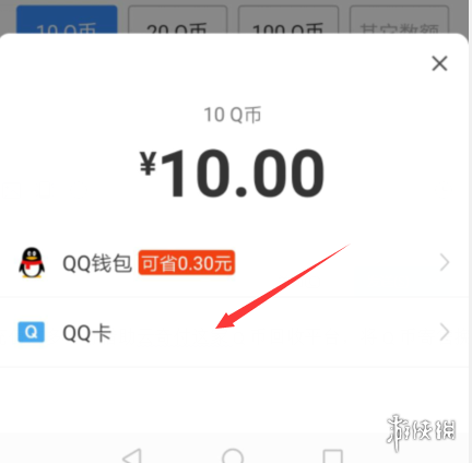 游戏筒网3