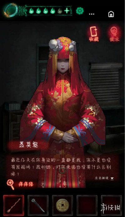 纸嫁衣通关攻略一览 纸嫁衣全章节省程攻略