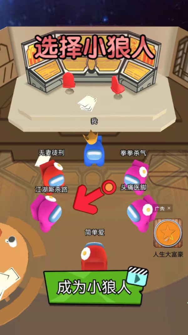 欢乐总动员好玩吗