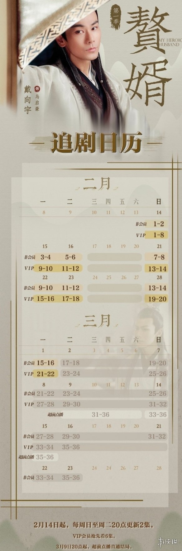 游戏筒网2