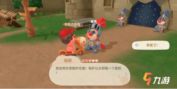 附件1603263015.png