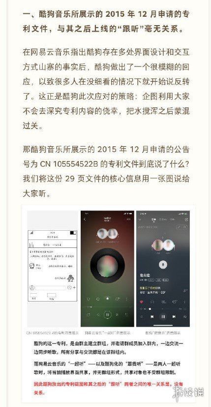 游戏筒网2