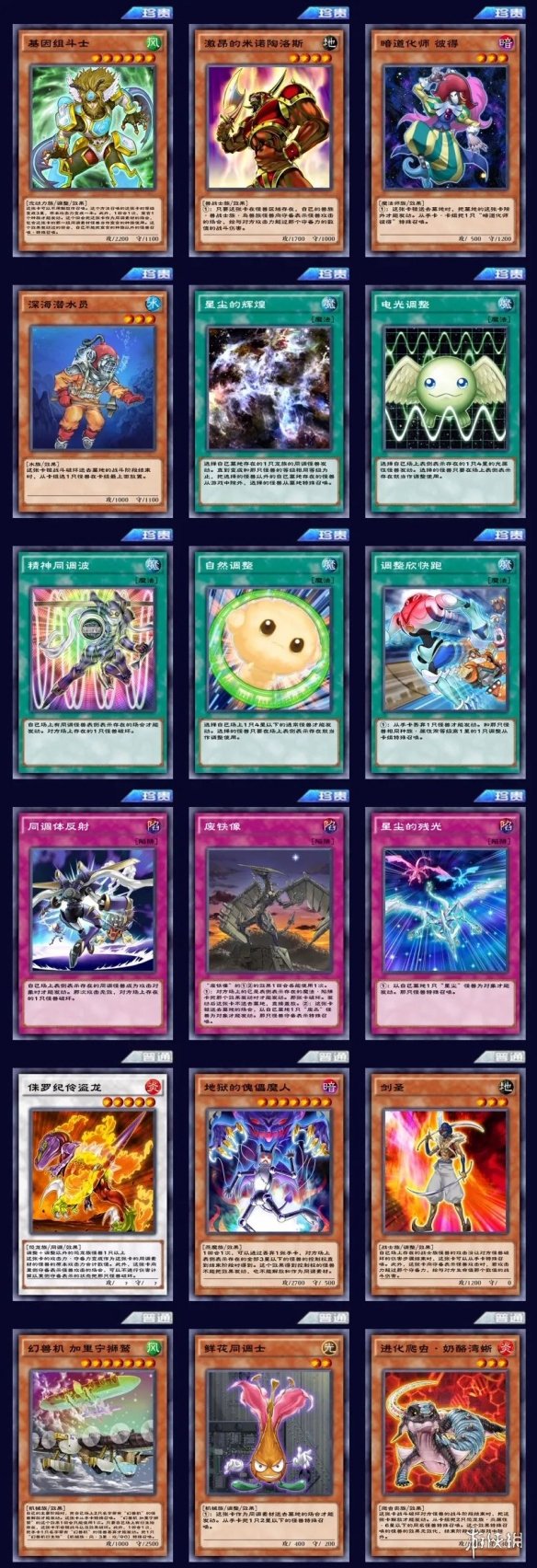 游侠网4