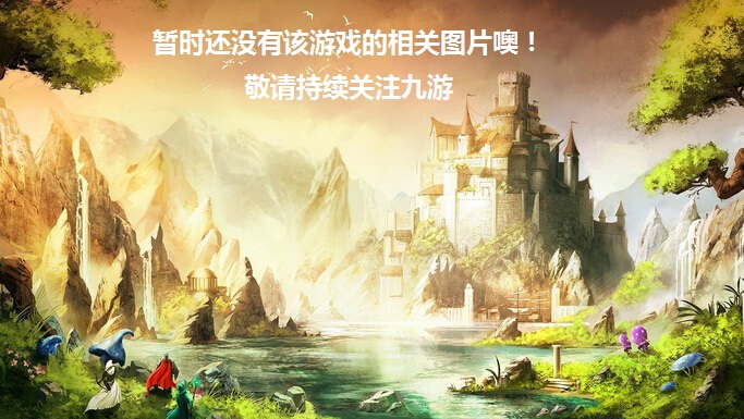 八部浮屠传奇好玩吗