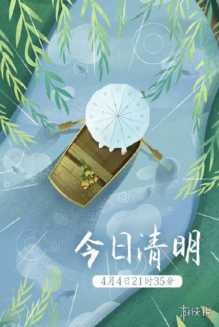 游戏筒网2