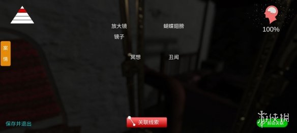 游戏筒网6