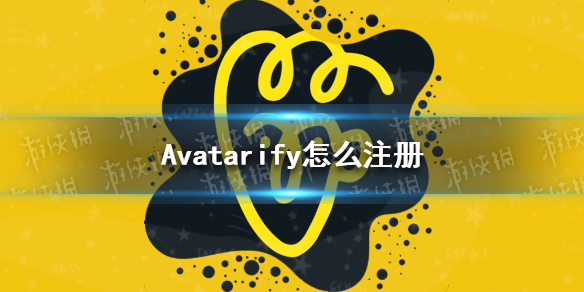 Avatarify安卓怎么注册