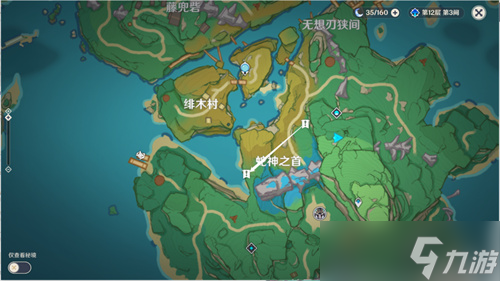 《原神》远吕羽氏遗事其二任务完成攻略