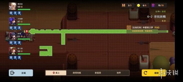 游戏筒网2