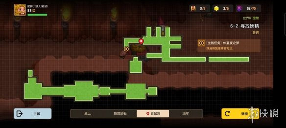 游戏筒网21