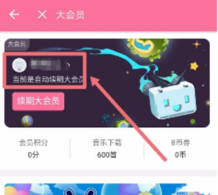 游戏筒网4