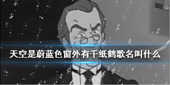 游戏筒网1