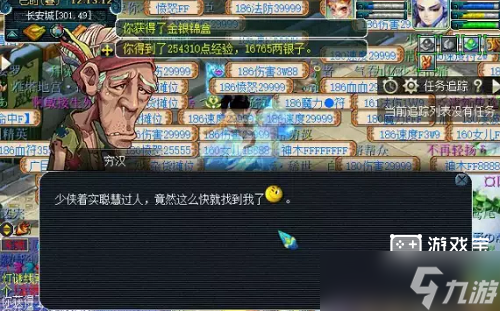 梦幻西游元宵节灯谜答案线索汇总2023