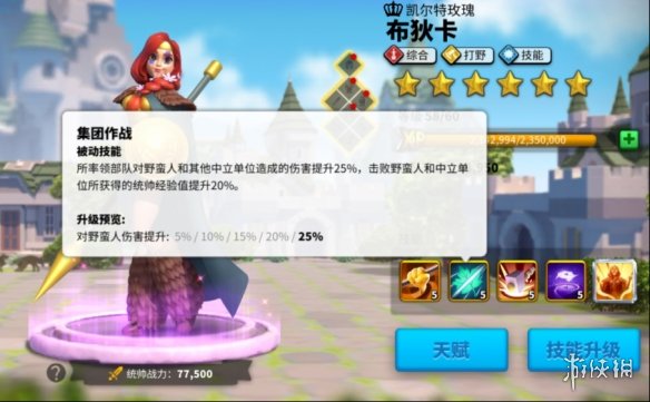 游侠网4