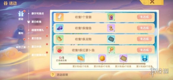 游戏筒网2