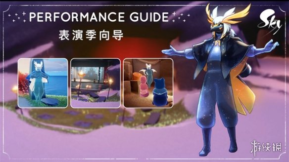 游侠网2