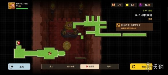 游戏筒网10
