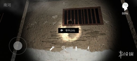 游戏筒网14