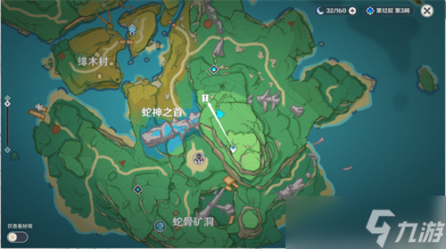 《原神》远吕羽氏遗事其二任务完成攻略