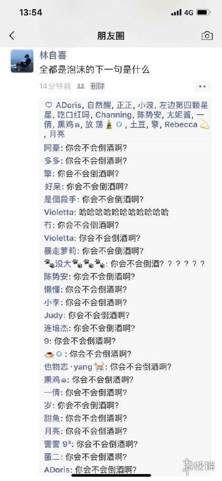 游戏筒网2