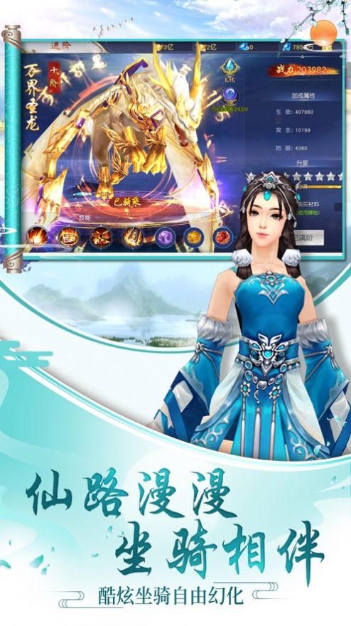 灵剑封魔录好玩吗 灵剑封魔录玩法简介