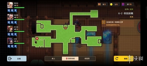 游戏筒网19