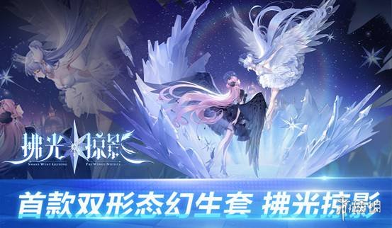游戏筒网3