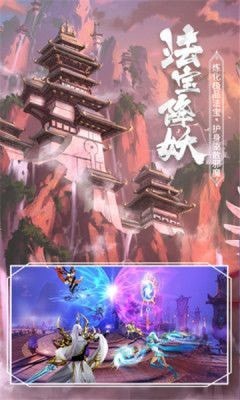 武神三界值不值得玩