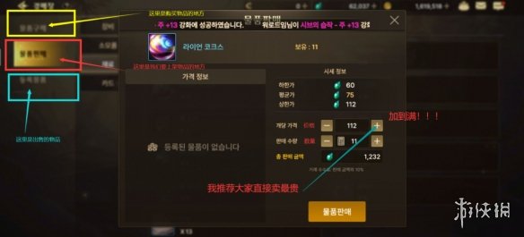 游侠网3
