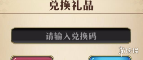 游戏筒网2