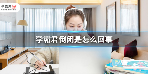 游戏筒网1