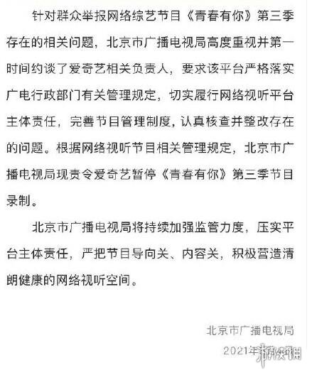 游戏筒网4