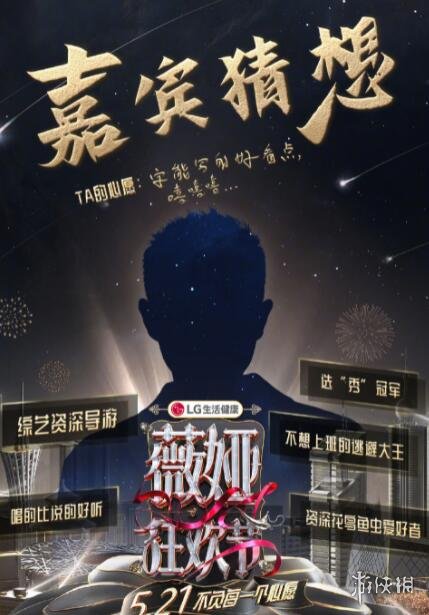 游戏筒网7