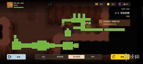 游戏筒网23